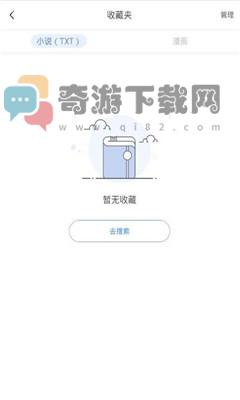 坏猫猫搜索旧版截图3