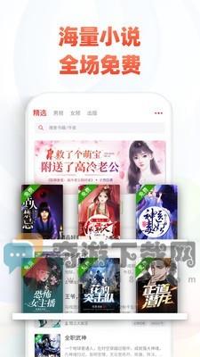 追书神器3.60旧版本截图1