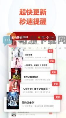 追书神器3.60旧版本截图3