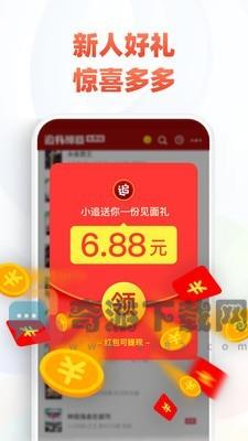 追书神器3.60旧版本截图2