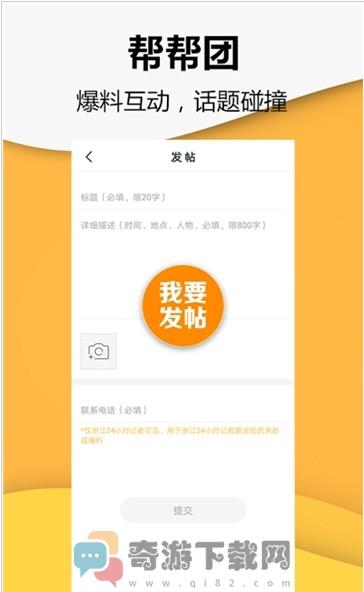 小时新闻截图1