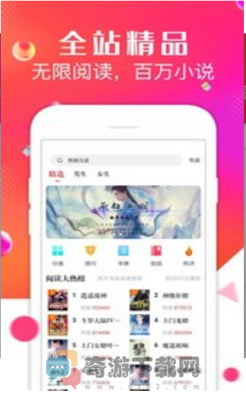 点点阅读旧版本截图3