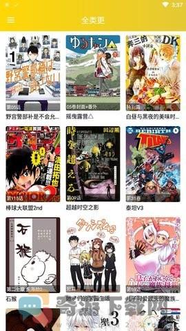 快乐十分漫画截图3