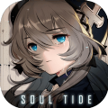 soul tide