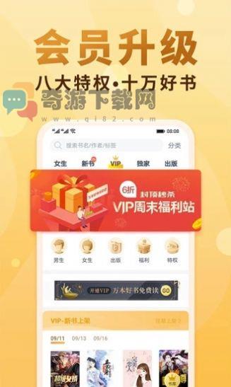 po18小说最新版截图1