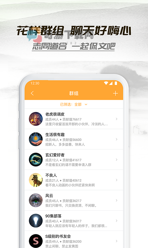 小书亭2021截图4