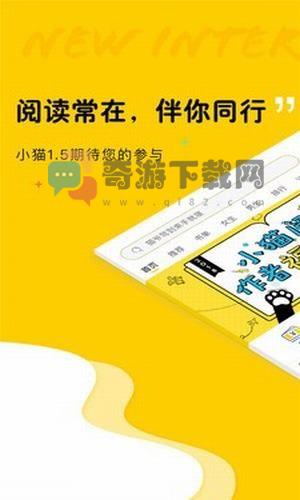 趣书网手机版电子书截图1