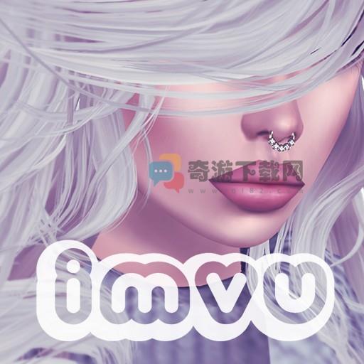 imvu mobile下载正版