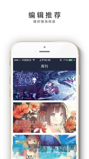 花溪小说网截图1