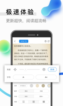 米读小说截图2