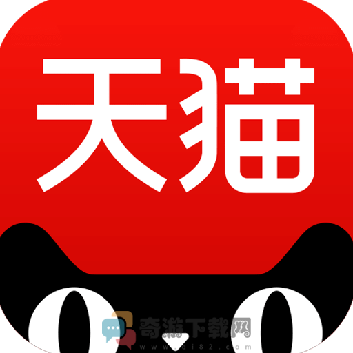 天猫双11抢机票APP2020