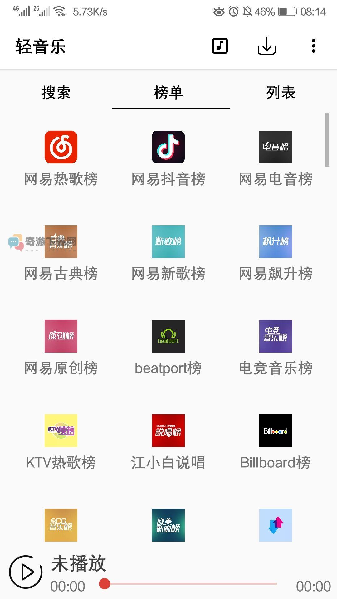 轻音乐ios软件截图2