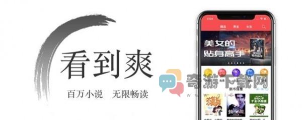 西风小说截图2