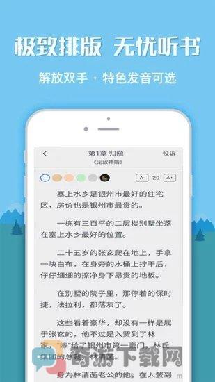 myhtebook截图4