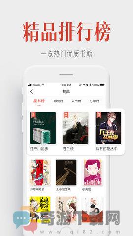 听说记忆无花却永远盛开截图4