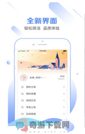 有兔阅读免费截图2