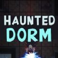 haunted dorm内置功能菜单