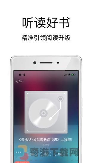 精品阅读截图2