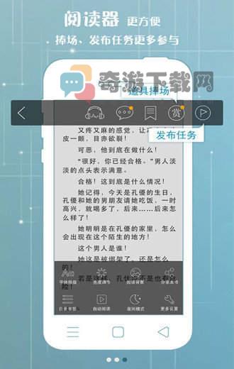 po18去广告版截图2