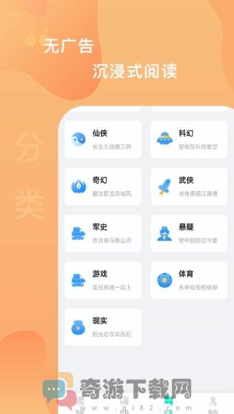 爱青果截图2