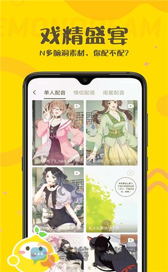 柠檬精最新版截图4