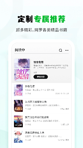 小书森截图1