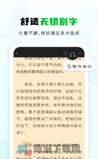 小书森截图4