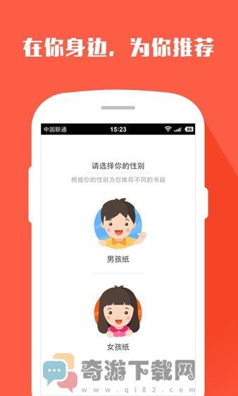 搜狗阅读APP免费阅读截图1