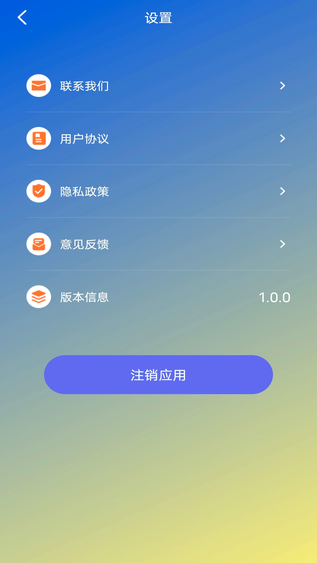 蕾夕视频视频剪辑截图1