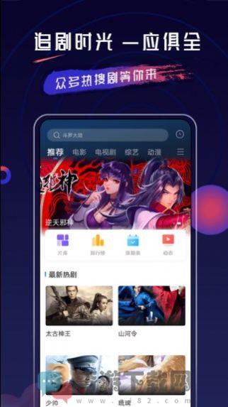 乔治影院app手机版图片1