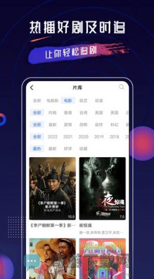 乔治影院app手机版图片2