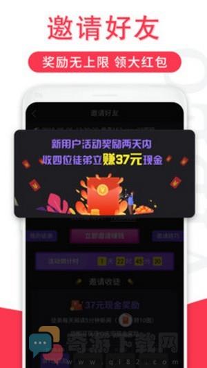 辣椒短视频截图3