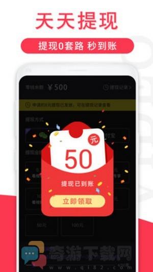 辣椒短视频app官方版图片1