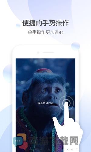 QQ影音截图1