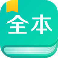 全本免费阅读器app