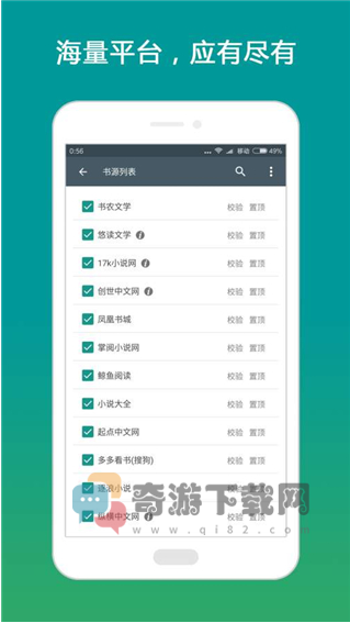 搜书大师app老版本免费截图4