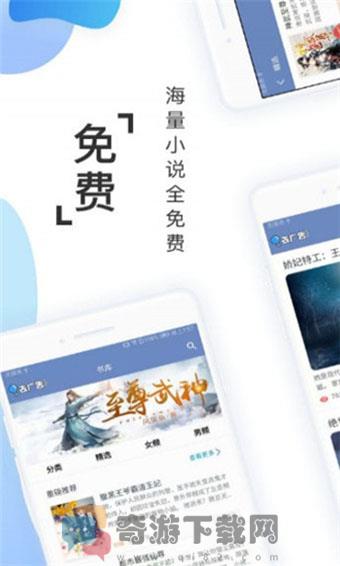 52小说截图3