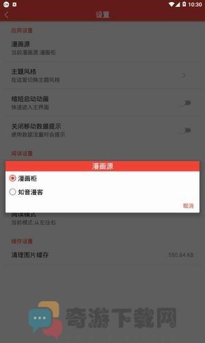 米粒米粒milimili动漫网截图4