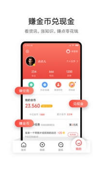 想看app截图1