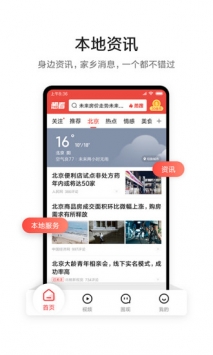 想看app截图2