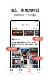 想看app截图3