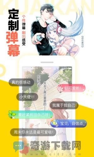 松鼠仓库最新版截图1