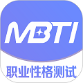 mbti测试免费（暂未上线）