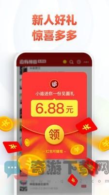 追书神器旧版ios截图2