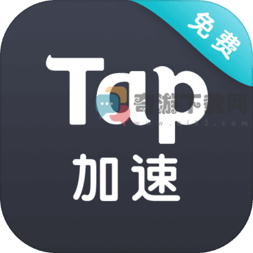 taptap加速器ios