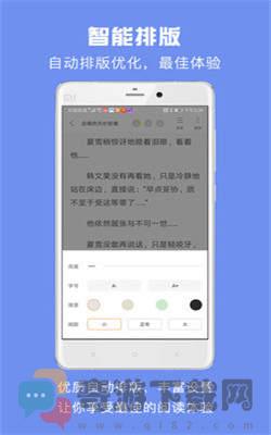 粉瓣儿小说app最新截图2