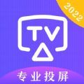 TV投屏遥控器