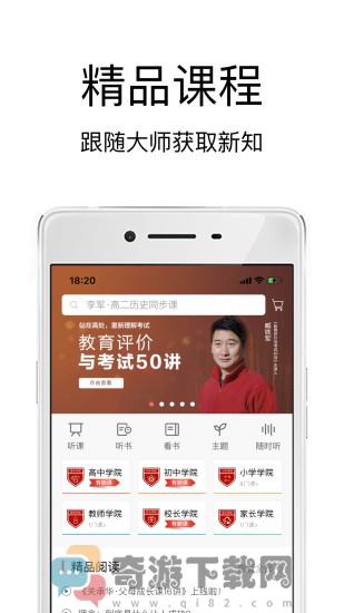 精品阅读vip最新版截图1