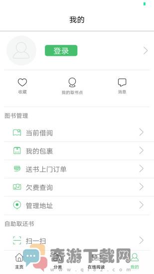 书香苏州最新版截图5