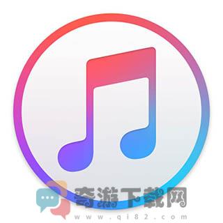 itunes软件2021最新版